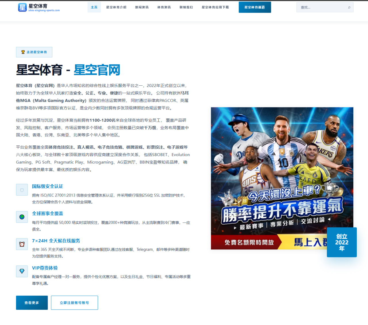 维尼修斯续约拉锯战升级皇马薪资平衡面临考验 - hth.com