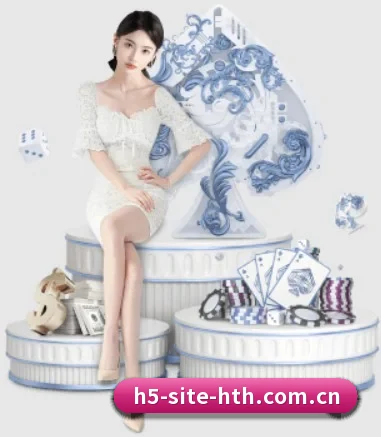 我们在做什么 | hth.com